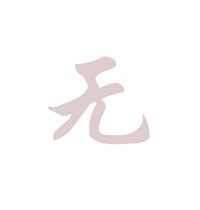 極具性?xún)r(jià)比的蘋(píng)果iphone12 PD20W快充方案來(lái)了！